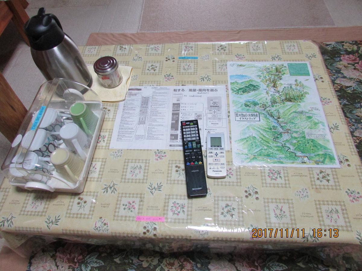 Daichan House Yakushima  Ngoại thất bức ảnh